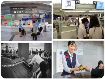 日本機(jī)場地勤招聘