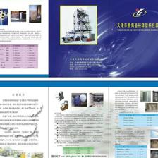 裕澤塑料包裝廠樣本圖片代理服務(wù)詳解