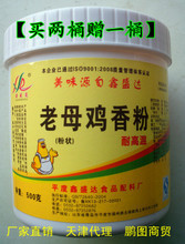 2023最新米線添加劑產(chǎn)品大全與廣告設(shè)計(jì)指南